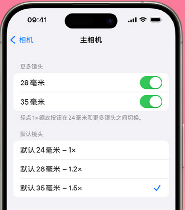 宿迁苹果15Pro维修店分享苹果iPhone15Pro拍摄技巧 