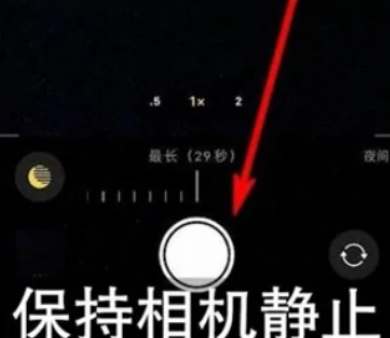 宿迁苹果维修中心分享iPhone手机有超级月亮模式吗 