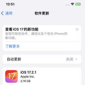 宿迁苹果15维修站分享如何更新iPhone15的Safari浏览器 