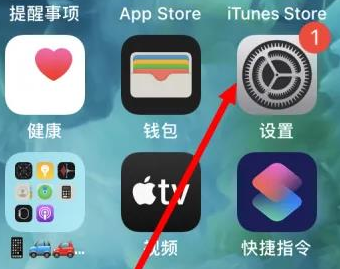 宿迁苹果维修服务iPhone如何把safari浏览器换成chrome浏览器 